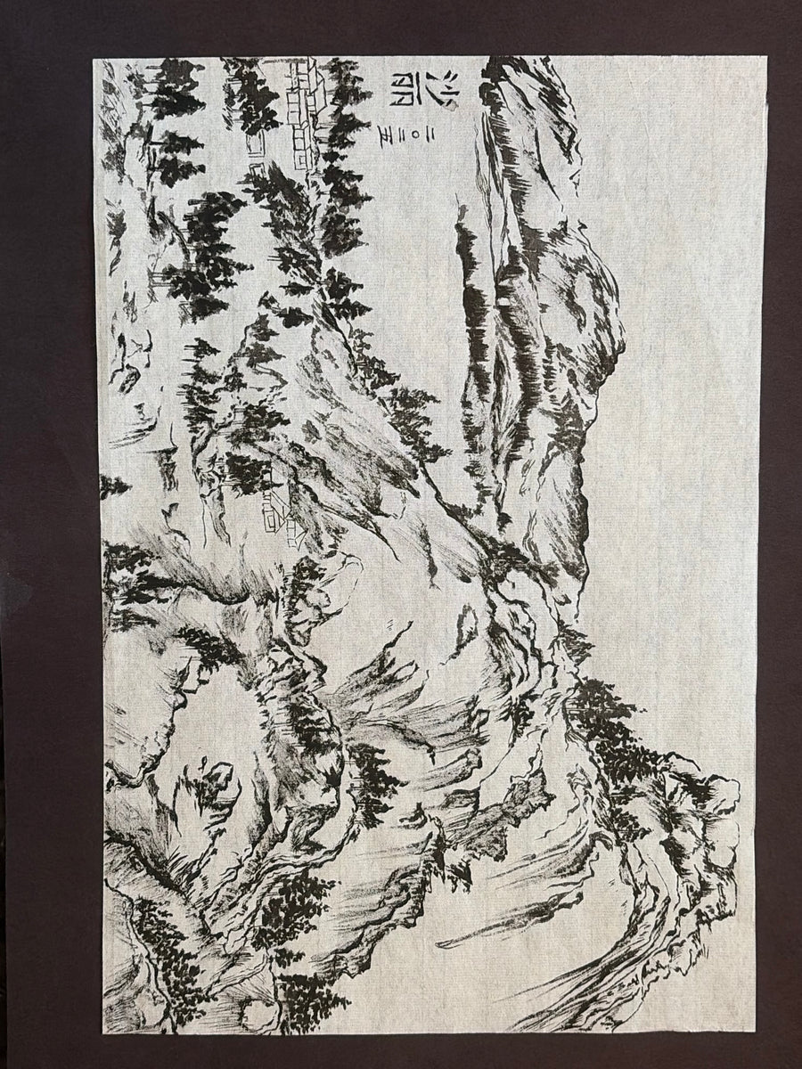 Mountain Landscape