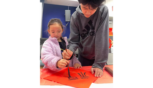 Library Lunar New Year: Calligraphy & Culture Volunteer Day