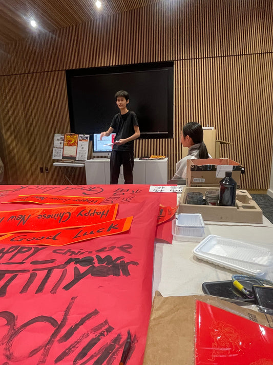 Library Workshop: Lunar New Year Arts for Special Needs Children