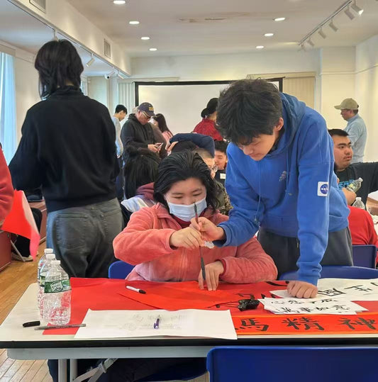 Flushing Spring Festival: Celebrating with Special Needs Children (春联)