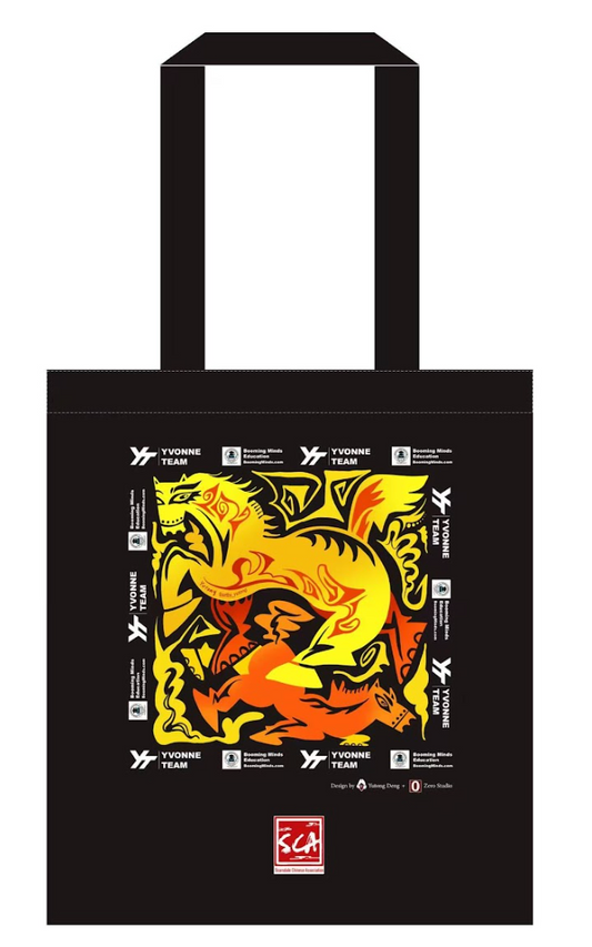 yutong-2026-horse-year-bag image 1