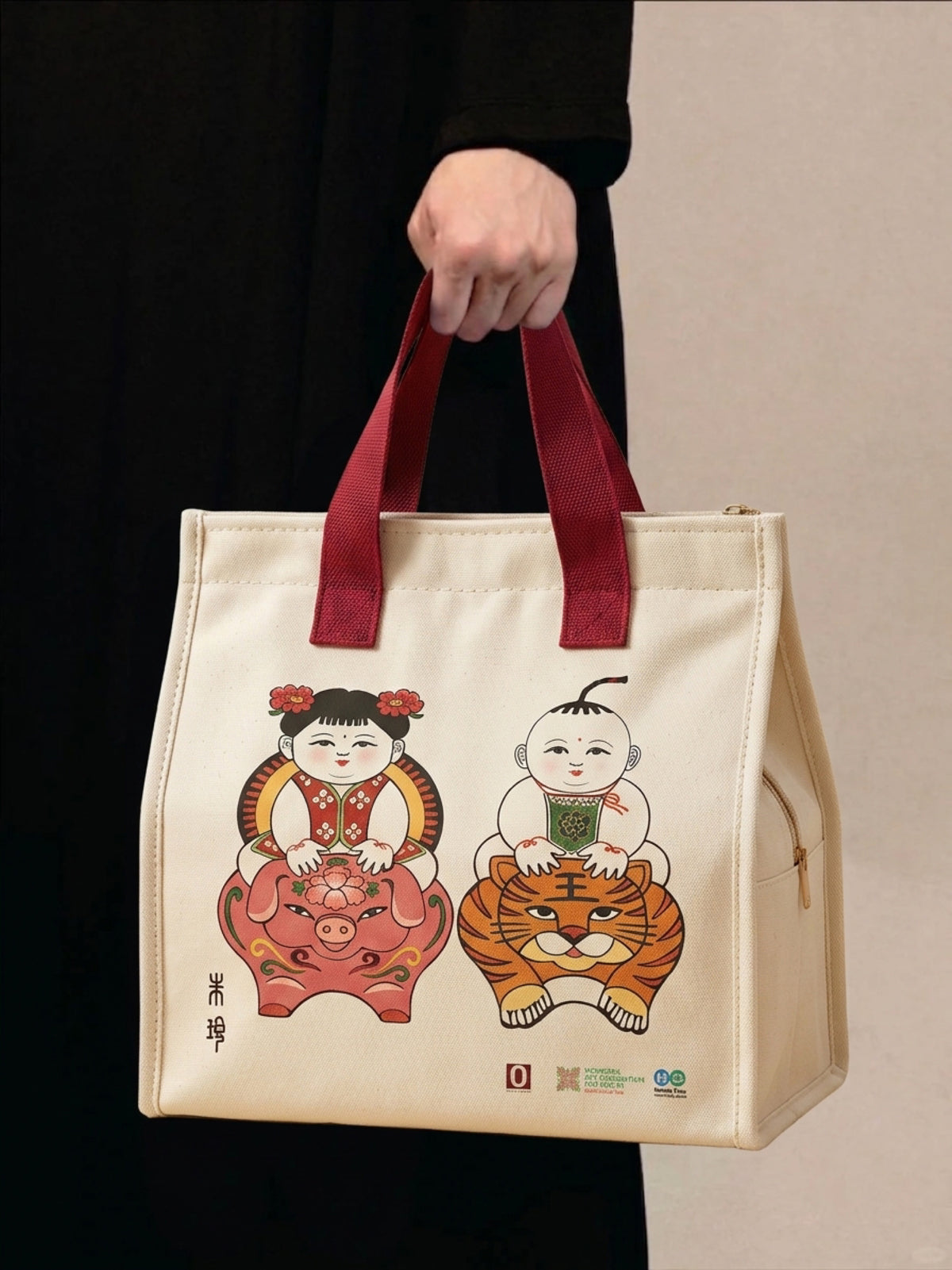 Fuwawa lunch bag, held