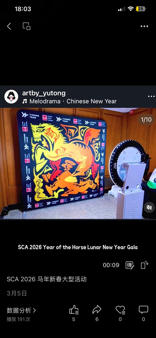 yutong-photobooth-design image 1
