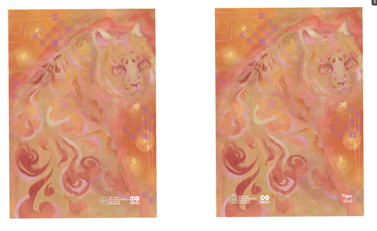 Tiger by Shali Kuntzen — notebook cover artwork