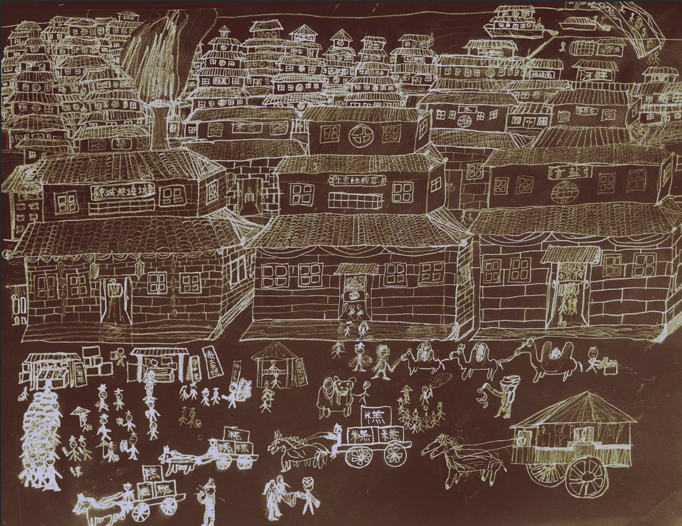 The Marketplace